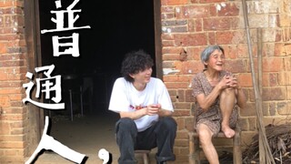 在B站记录一下回村一年，我和老家的变化