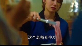 有这样的老师，谁还会选择逃课，太懂事了