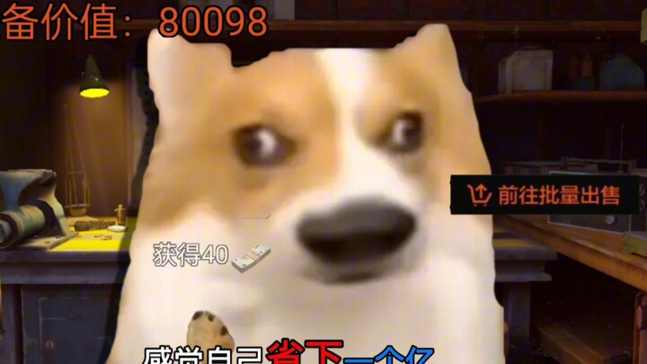 暗区安全区现状…