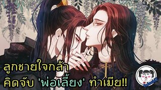 COMING SOON #ซีรีส์วายจีน (มาใหม่) "ฆ่าหมาป่า" 'ประกาศนักแสดง'  #มิตรภาพลูกผู้ชายนั้นไม่มีอยู่จริง