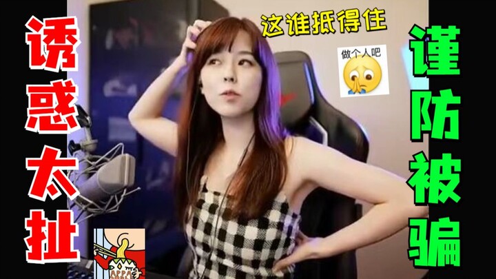 The boss was scammed out of over a million yuan; after seeing the photos, Mozi said: "I get it—this 