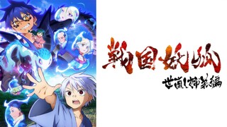 Sengoku Youko Season 2 EP 1 [Sub Indo]