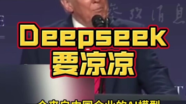 Deepseek có thể sắp "ngỏm" ở Mỹ rồi