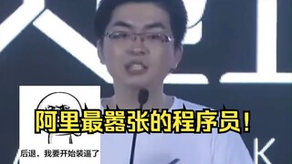 โปรแกรมเมอร์ที่อวดดีที่สุดของอาลี: ขอพูดตรงๆ เลยนะ พวกคุณทุกคนในที่นี้ล้วนแต่เป็นขยะ