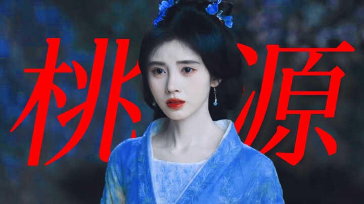 哭死!! 男主真的给她造了一片世外桃源！在她死后，就悄悄的把她葬在了那里！他记得她生前说的每一句话...