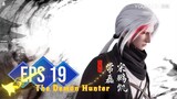 The Demon Hunter Episode 19 sub indo (highlight) | 沧元图 第19集 | Azure Legacy