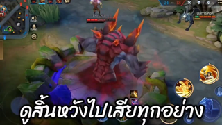 Razเล่นอะไรเนี่ย5555ให้กำลังใจเขาหน่อย😳