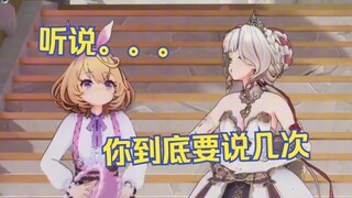 真不熟！连公式化祝福都说不来了，澜湾了😫【宣小纸/唐九夏/吉诺儿kino/卡缇娅】