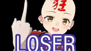 【七海】有些人就是《LOSER》