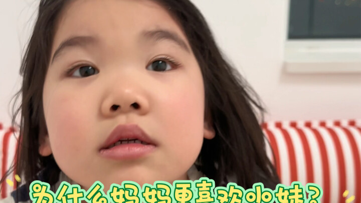 I’m sorry, Mom’s a first-time mom too, and I haven’t done many things well… Growing up isn’t easy. I