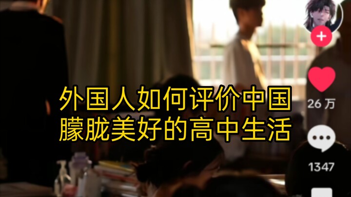 TikTok’s portrayal of a nightmarish high school life in China has gone viral, racking up millions of