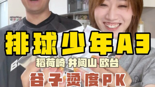 大混池变个人池？！