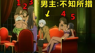 男孩子也要保护好自己！#2