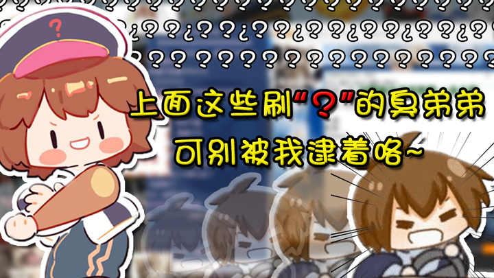 【Leng Leng】Pernah nggak kamu lihat si Bodoh dulu? Apakah kemampuan ngebutnya juga sehebat sekarang? 