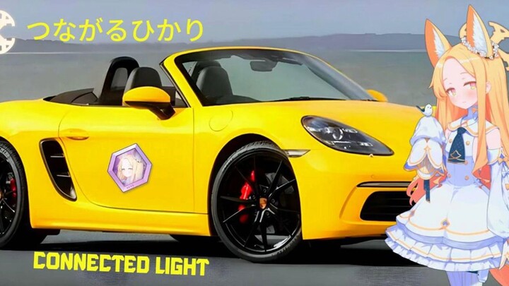 Lyric Connected Light - Yurizona Seia Blue Archive