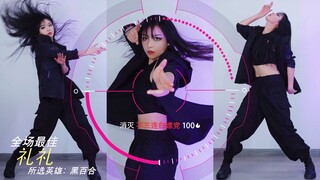 [การออกแบบท่าเต้นต้นฉบับ] โอเวอร์วอตช์ Widowmaker [Li Li]