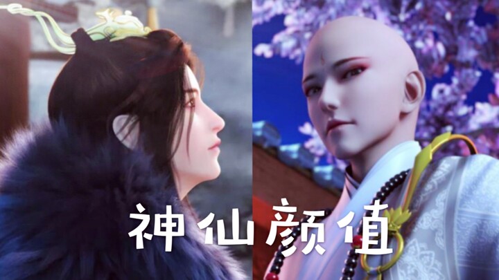 【少年歌行】萧瑟无心高燃踩点/在线发糖