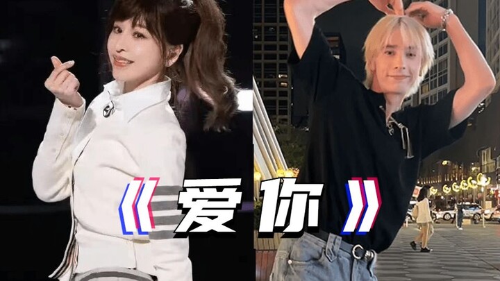 Hôm nay là Vương Tâm Linh