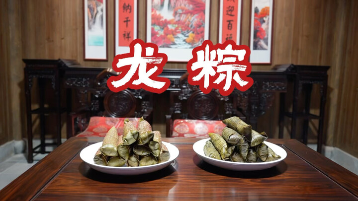 เทศกาลตวนอู่ปีนี้ฉันหามาให้ทุกคนแล้ว ข้าวเหนียวไส้เผ็ดจากเมืองฉวีโจว
