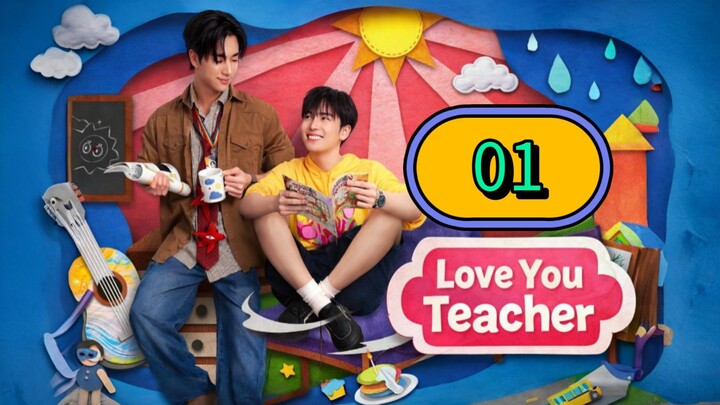 Love You Teacher | Episode 1 - ENG SUB