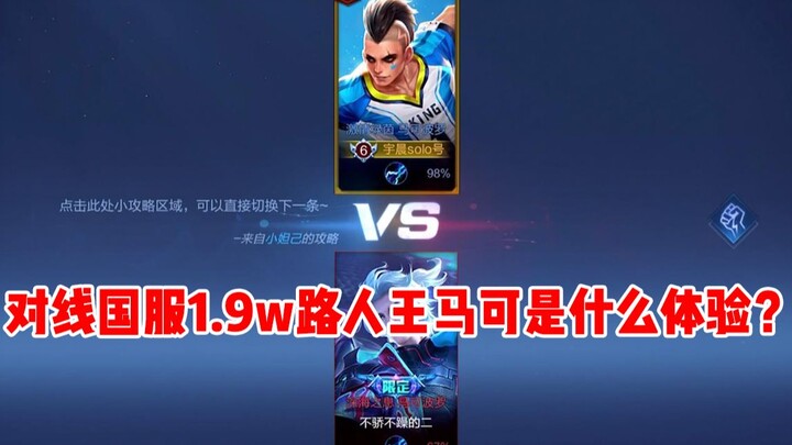 【Yu Chen】Unbeaten in solos! The one I’ve been waiting for—could it be you?