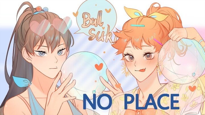 [Volleyball Boy/No Place meme] Shadow Girl ใน Volleyball Girl! -