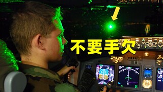 Đừng dại dột mà làm điều này! Chiếu bút laser vào máy bay, thực sự đáng sợ đến mức nào?