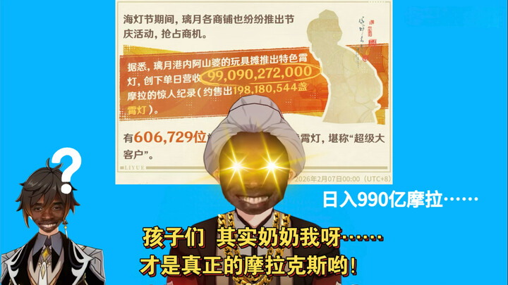 Anak-anak, mari kita ucapkan selamat kepada Nenek Ashan karena sudah bisa menopang tubuhnya di lanta