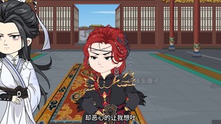 《烬爱囚心》