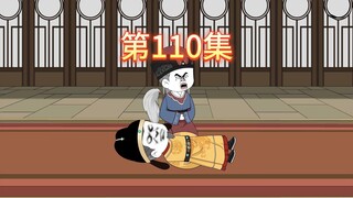 第110集-虾仁穿越者的身份曝光。