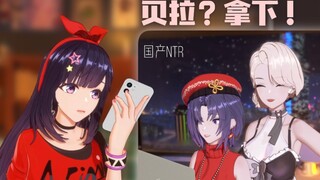 被乃琳玩弄于股掌之间