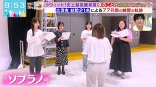 240624 LoveIt! - Nakajima Yuzuki