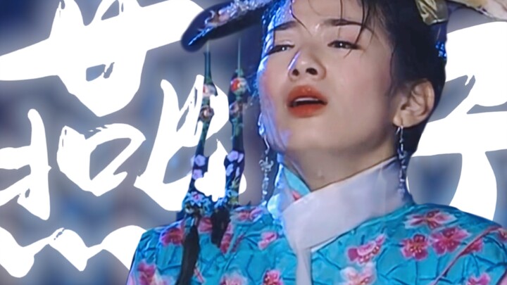 自由的燕子为了你拘于深宫，你却让她受尽了委屈！