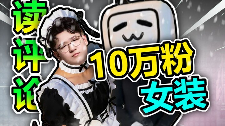 100K followers · Cross-dressing · Reading comments