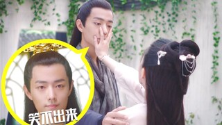 【刘老师】逆天吐槽肖战倒追饭圈女孩却被拒的沙雕神剧《哦！我的皇帝陛下》