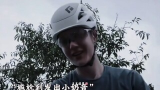 做很猛的事，说很萌的话
