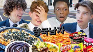 영국 고등학생 시리즈 비하인드+하드털이!