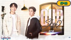 🇹🇭[BL]OUR SKYY S2 EP 06(engsub)2023