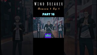 Wind Breaker  S1E1 ∙Sakura Arrives at Furin Breakdown  Part 16  Explained in Hindi #shorts #anime