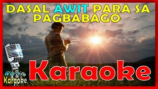 DASAL AWIT PARA SA PAGBABAGO - KARAOKE VERSION