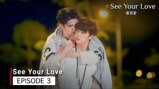 SEE YOUR LOVE EP 3 🇹🇼