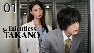 🇯🇵EP. 1 TALENTLESS TAKANA / MUNO NO TAKA (2024)  | ENG SUB | Comedy/Office/Manga