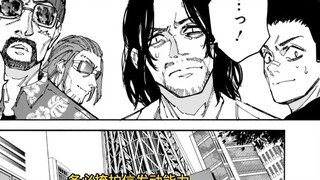 [Sakamoto 213-214] Shin vs. Dewa Bulan! Pertarungan tunggal putra penulis sendiri
