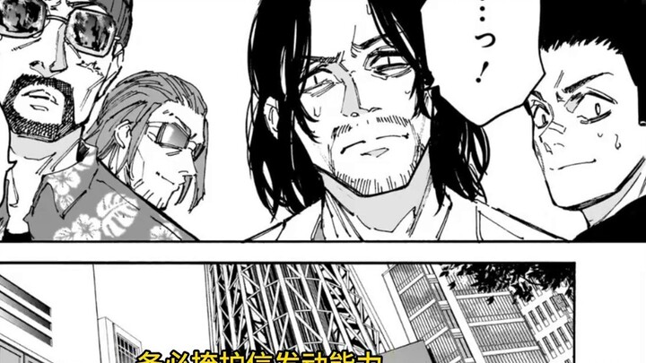 [Sakamoto 213-214] Shin vs. Moon God! The author's own son's solo battle