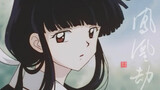 [InuYasha | Kikyo Memorial Direction] How long does it take to pass from silence to the eternal hourglass