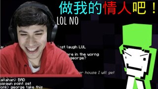 【محتوى مترجم】درام يعلن حبه بعاطفة أمام الجميع على الهواء مباشرة لجورج! لم يكن مستعدًا لذلك أبدًا!