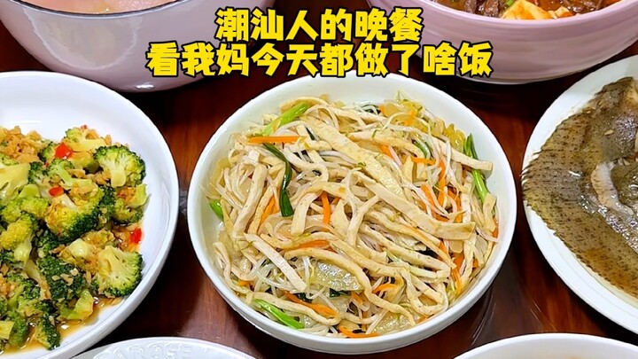 Trời ơi! Bữa tối hôm nay món nào cũng ngon quá!