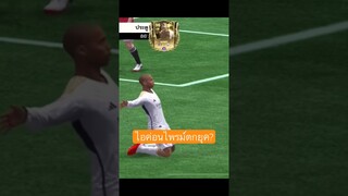 มันไม่เก่งแล้ว?เลยล้นตลาด #fcmobile #viral #shorts #ขึ้นฟีดเถอะ #icon #เปิดแพ็คล่าสุด #ronaldo #cr7