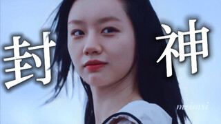 “ 向 死 而 生 ， 她 自 由 了 ” ｜【刘在伊X禹瑟琪】