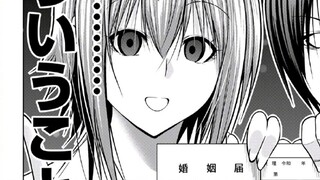 《碧蓝之海》伊织和千纱结婚|《阿松第四季》定档|《薫香花朵凛然绽放》定档（25.6.7）